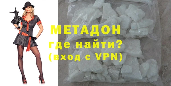 MDMA Бронницы