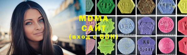 марки lsd Бугульма