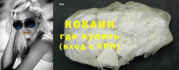 MDMA Бронницы