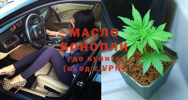 MDMA Бронницы